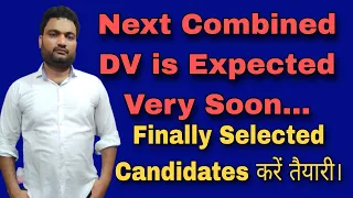 #DOE & #DSSSB Next Combined DV के लिए तैयार। Finally Selected Candidates May Called For DV in Sep-22