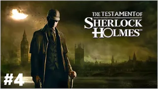 Уайтчепел стрит. The Testament of Sherlock Holmes #4