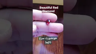 BEAUTIFUL RED DIAMOND | #reddiamond #diamond #diamonds #gemstones #rare #viral #zircons #status