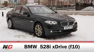 BMW 528i xDrive / тест-драйв / Nice-Car.Ru