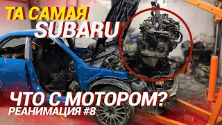 Та самая SUBARU impreza WRX / Что случилось с МОТОРОМ??