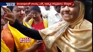 BalaKrishna Wife Vasundhara 3rd Election Campaign In Hindupur Constituency || MAHAA NEWS