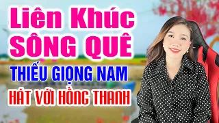 Karaoke Sông Quê - Song ca thiếu giọng nam | hát với Hồng Thanh