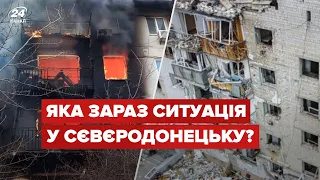 💥 Свіжа інформація з Луганщини! ГАЙДАЙ каже, що ЗСУ відсунили ворога