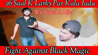 Fight against black magic  29 June 2022 Epi 316 We saved a Life