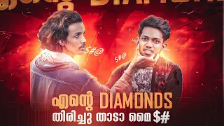 KMC KOMBANന്റെ ACCOUNT-ലെ 10000 DIAMOND പൊട്ടിച്ചു കളഞ്ഞപ്പോൾ🤣 | കളി കാര്യമായി 🥲| #hipstergaming