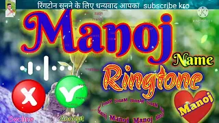 manoj Naam ka ringtone ❤️❤️🙄🙄