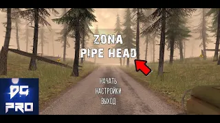 Обзор необычной игры Pipe Head!! Трубоголовый маньяк