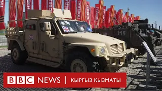 Россия: Украинадагы согушта колго түшкөн Батыштын аскердик техникасы - BBC Kyrgyz