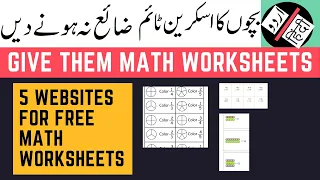 5 Websites to Get Free Math Worksheets