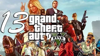 Прохождение Grand Theft Auto V (GTA 5) - Часть 13: Мистер Филипс