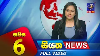 Live | Siyatha News | 06.00 PM | 10 - 12 - 2023