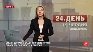 Випуск новин за 14:00: Візит Порошенка до США