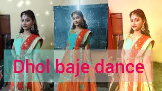 || Dhol baje dance cover by rupsa chatterjee || Dhol baje dance || Ram leela song ||