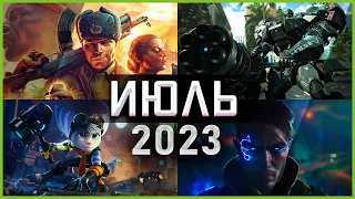 Игры Июля 2023 | Во что поиграть — Июль 2023 | Новые игры ПК, PS4, PS5, Xbox Series X and One