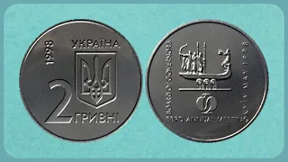 2 гривні ЄБРР 1998 року. Найдорожча українська монета з недорогоцінного металу