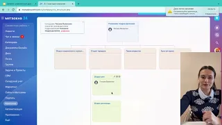 📍КАК ПРАВИЛЬНО СОЗДАТЬ ОРГ СТРУКТУРУ КОМПАНИИ БИТРИКС24 🛠️ОТДЕЛЫ ПОДРАЗДЕЛЕНИЯ ОРГАНИЗАЦИОННАЯ СХЕМА