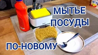 Диспенсер с губкой для кухни. Современное мытье посуды/ Kitchen dispenser