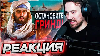 DEADP47 СМОТРИТ: Assassin's Creed Mirage - ПОСЛЕ 40 ЧАСОВ  SonnyK