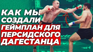 🐺 РАЗБОР БОЯ ХЕЙБАТИ vs НИКУЛИН | Как MMA TIME Создавали Геймплан Персу