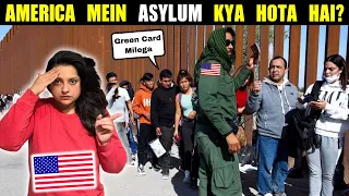 USA Asylum Green Card Kya Hota Hai? | Asylum Par America Mein Kaam Milega?