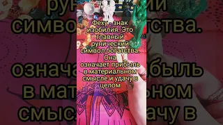 СДЕЛАЙ ЭТО С ЛАВРОВЫМ ЛИСТОМ И У ТЕБЯ ВСЕГДА БУДУТ ДЕНЬГИ!💰💵 #ритуал_на_богатство#изобилие