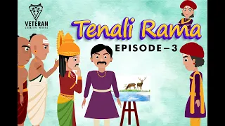 Tenali Rama | Episode 3 | Jagadish Chittori | Srisai Metla