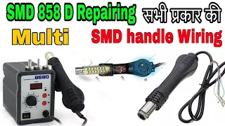 SMD Quick 858D repairing handle wiring diagram /SMD rework station repairing solution/SMD new handle