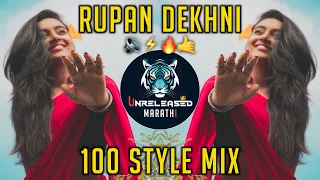 RUPAN_DEKHNI_(_100_STYLE_MIX_)_UNRELEASED_||_DJ_AKSHAY_ANJ_//_SAURABH_DIGRAS_||