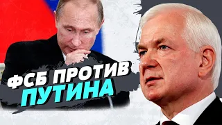 Путин боится террористических актов и сговоров против него — Николай Маломуж