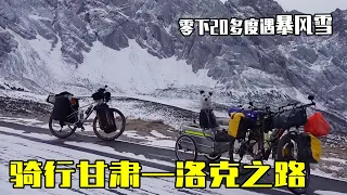 挑战“洛克之路”气温零下20°遇到暴风雪，躲进废弃木屋露营吃火锅取暖！