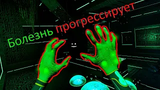 БОЛЕЗНЬ ПРОГРЕССИРУЕТ!  SUBNAUTICA!С РУССКОЙ ОЗВУЧКОЙ!