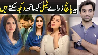 5 Pakistani Dramas You Can Watch With Family! ARY DIGITAL | Har Pal Geo | MR NOMAN ALEEM