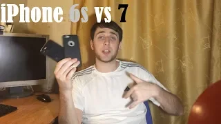 СРАВНЕНИЕ iphone 7 vs 6S