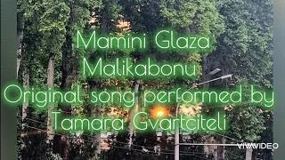 Mamini glaza (Мамины глаза), cover by Malikabonu