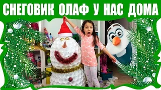 СНЕГОВИК ОЛАФ Холодное Сердце у Нас Дома! Сделали Огромного Снеговика из Пластиковых Стаканчиков