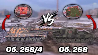 НА ЗАБИВ#108 | ОМОН против ЧИТУХИ | Объект 268/4 vs Об. 268 | WoT Blitz | Zlobina Liza