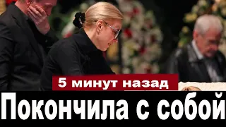 Известная Актриса Скончалась в Больнице