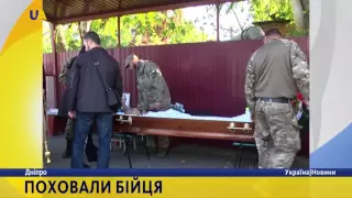 У Дніпрі попрощалися із 26-річним солдатом 128 гірсько-піхотної бригади