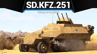 САМАЯ ИМБОВАЯ ЗЕНИТКА ГЕРМАНИИ Sd.Kfz.251/21 в War Thunder