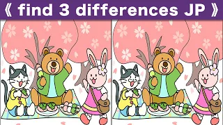 Find the difference|Japanese Pictures Puzzle No690
