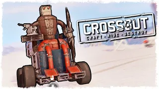 БОМБАНУЛ!!! БИТВА РАНДОМА В CROSSOUT!!!