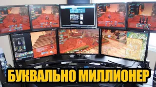 Как выглядит богатейший игрок World of Warcraft. Как он играет?