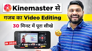 Mobile से सीखे Professional Video Editing करना || Kinemaster Video Editing Complete Tutorial 2023