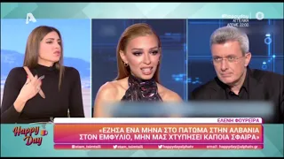 Σταματίνα Τσιμτσιλή για Ελένη Φουρέιρα: "Μπορείς να πεις ένα ψέμα, αλλά δυστυχώς μετά εγκλωβίζεσαι"