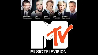 Начало вещания MTV Россия 1998 год