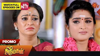 Thirumagal - Promo | 07 June 2023 | Sun TV Serial | Tamil Serial