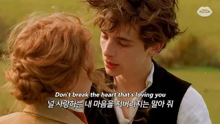 [Little Women] Tom Grennan - Don't Break the Heart