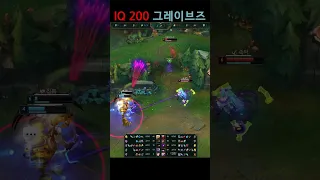 천재적인 플레이로 승률 93% 찍은 IQ 200 그브 장인 (정글잘치는애)