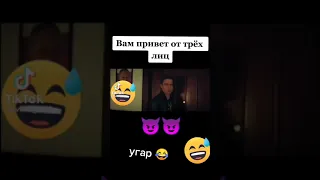 🤣🤣🤣🤣🤣🤣 тебе привет от трёх лиц ат хуя и двух яиц